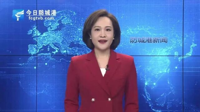 视频√防城港铁路第三调车场一期工程开工建设