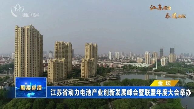 【早安ⷮŠ常州】全国百强,常州再进5位!