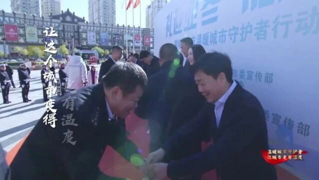 《礼迎亚冬 德润冰城—温暖城市守护者》系列短片之环卫工人篇