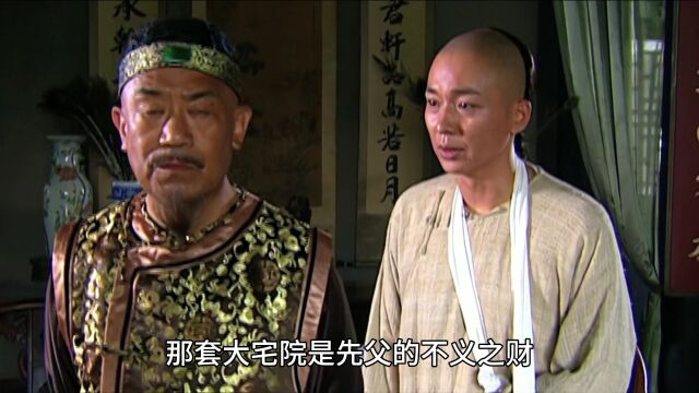 穷小伙幸运救了皇上一命,从此官运亨通挡都挡不住