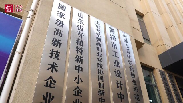 视频丨畅通“知识产权”快车道 助力企业快速发展