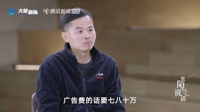 从“网络骗子”到“少侠谋士” 初代网络推手为何风评大逆转