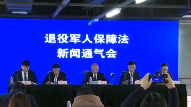 退役军人优待证是否可以免费乘坐公交车、地铁等公共交通工具?