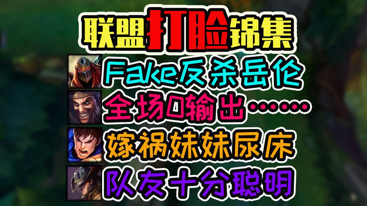 小盖伦:是妹妹把床弄湿的!光辉:煮豆燃豆萁