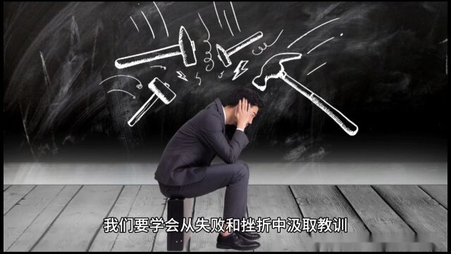 触动心灵的励志格言:没有人喜欢孤独,只不过是不喜欢让自己失望,所以不得不孤独.