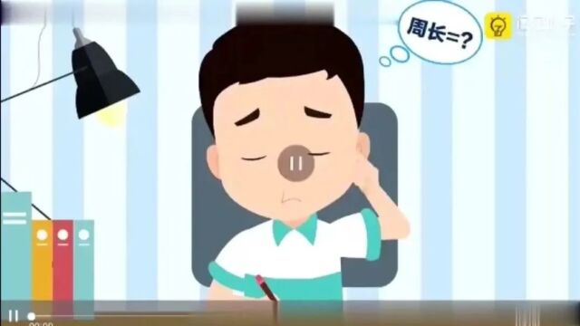 小学数学 奥数 四年级 《举一反三解决问题(一)》微课视频