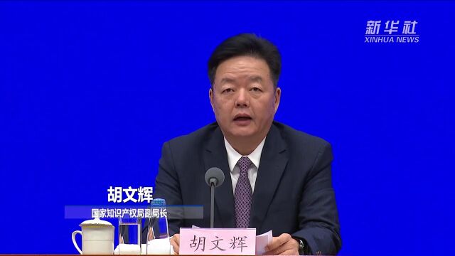 2023年全国地理标志产品年产值超过8000亿元