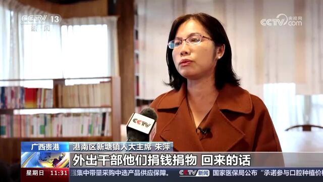 乡村行 看振兴 广西贵港 山边村:特色文旅 “空心村”变示范村