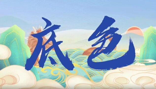 满满国潮风!长宁这个新媒体作品火了