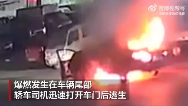 轿车行驶中突然爆燃,四楼玻璃都崩碎了