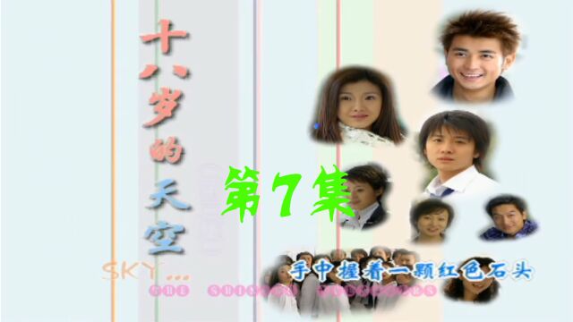 07.有同学有老师的关心,这种感觉真好.