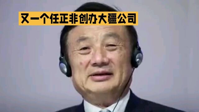 从香港科技大学研究生到全球无人机领军人物