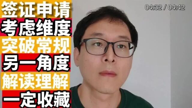 加拿大学签申请:过签考量的另一个角度