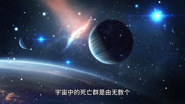 宇宙中的星系群是如何形成的?