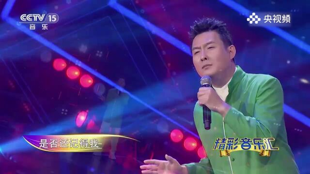 歌手包胡尔查演唱歌曲《最真的梦》,这嗓音太好听了