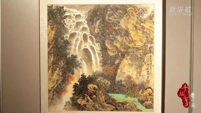 千城百县看中国丨河北献县:“双争有我 画说河北”农民书画展