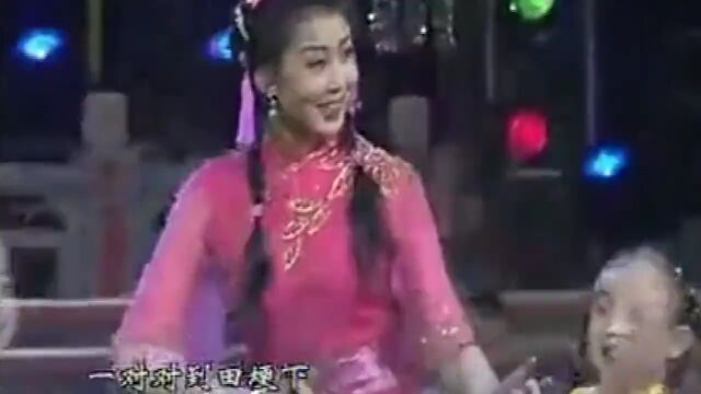 22年前央视春晚,“冻龄美人”一段《打猪草》惊艳了全场!