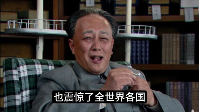 邓公一生有六个“雅号”,各个大有来历,毛主席的评价很特殊