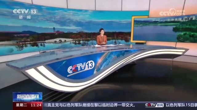 再次登上央视!这次的关键字是:荔湖