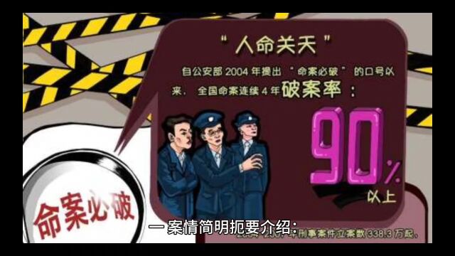 黑法官靳鹏程吕丹丹同被告随州中心医院沆瀣一气,形成“枉法办案一条龙”