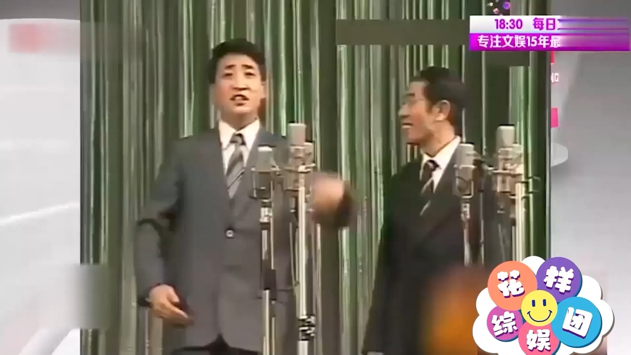 相声祖爷爷的烦恼姜昆李文华经典作品包袱笑料满天飞
