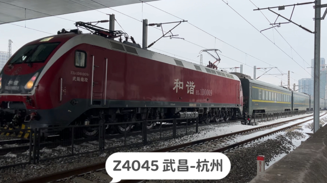 湖北武汉,实拍z4045,z126次列车先后开出武昌站
