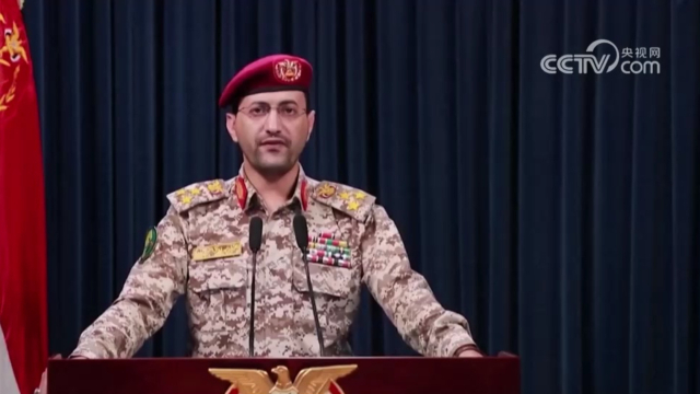 也门胡塞武装在红海附近水域袭击美国军舰