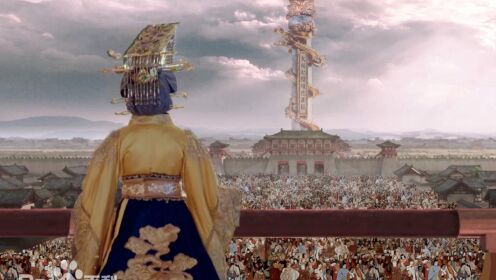 一代女皇——武则天_高清1080P在线观看平台_腾讯视频