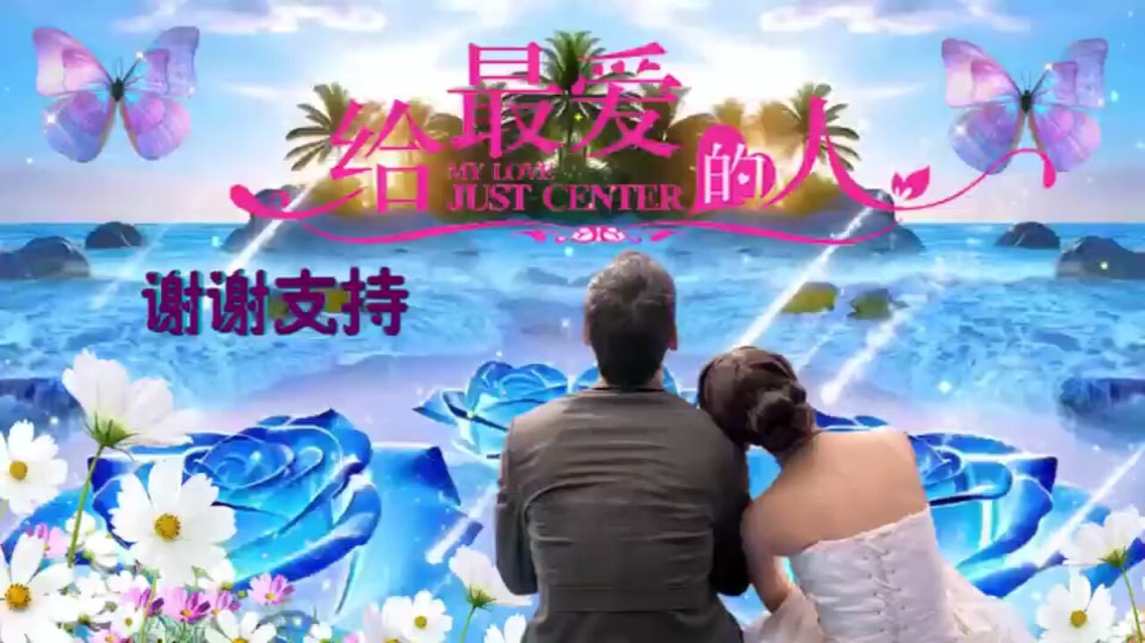 【姐姐】遇见了你，这份缘分来的确实很不易！