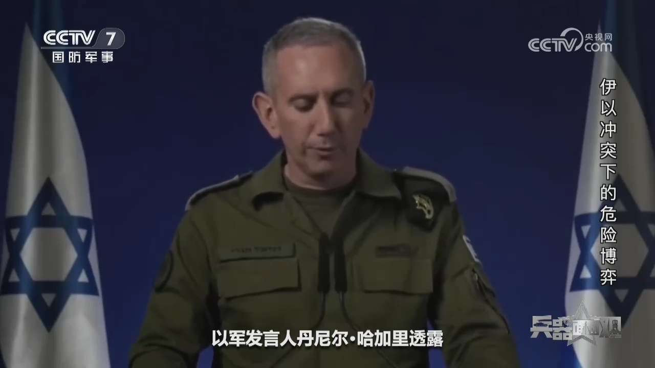 以色列使用"铁穹""大卫投石索系统",应对伊朗发动的混合空袭行动