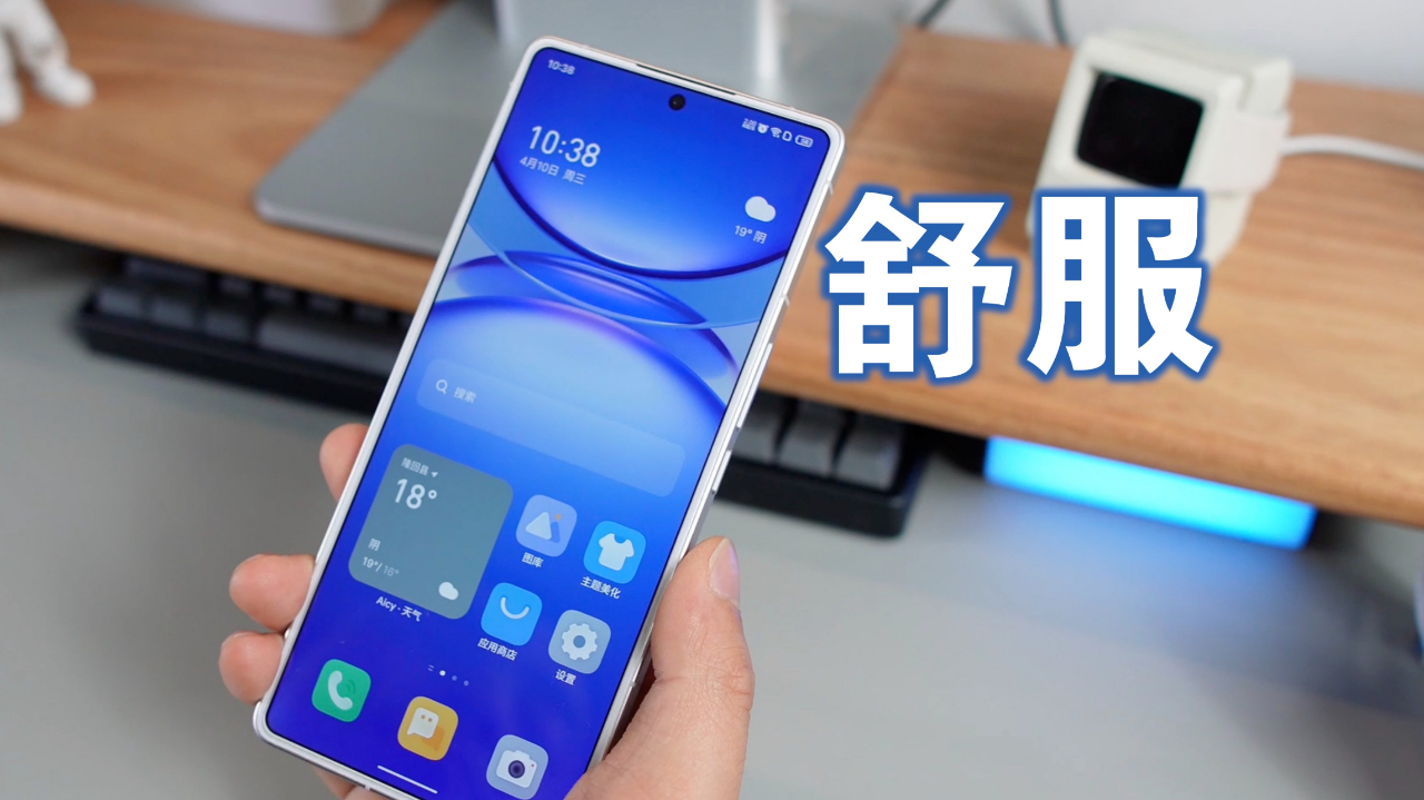 用了一个多月的魅族21pro体验总结,其实很舒服!