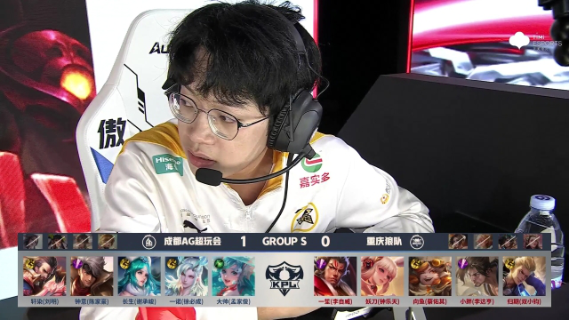 20240428 kpl春季赛常规赛第三轮_w3d4 重庆狼队 vs 成都ag超玩会_2