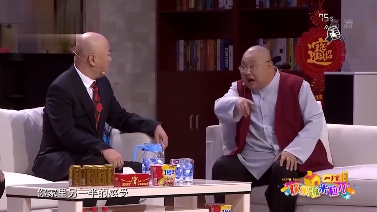 小品《心态》:郭冬临钻进钱眼无法自拔,全程欢乐无限