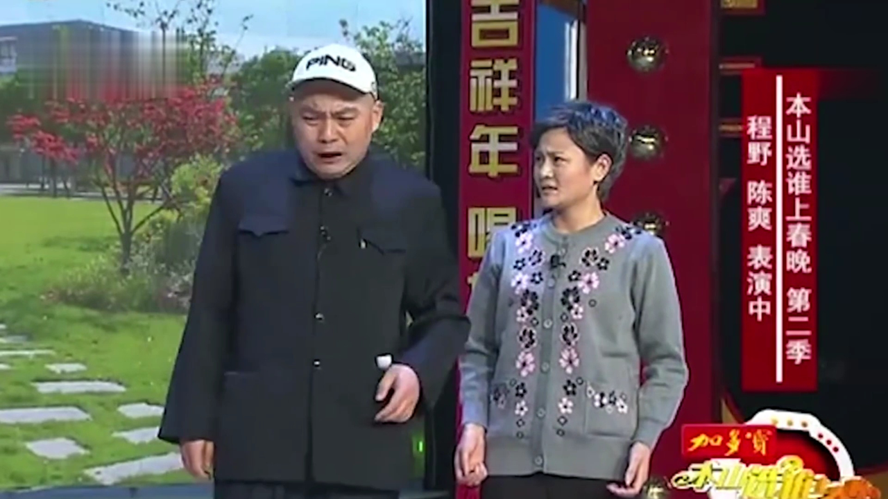 小品片段:程野睡不着乱跑,听着音乐跳舞,全场爆笑