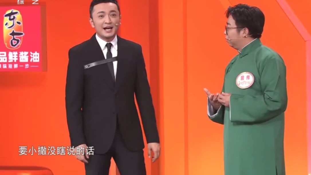 盛伟堪称最会"瞎说"的相声演员,撒贝宁曾经搞笑模仿,笑翻全场