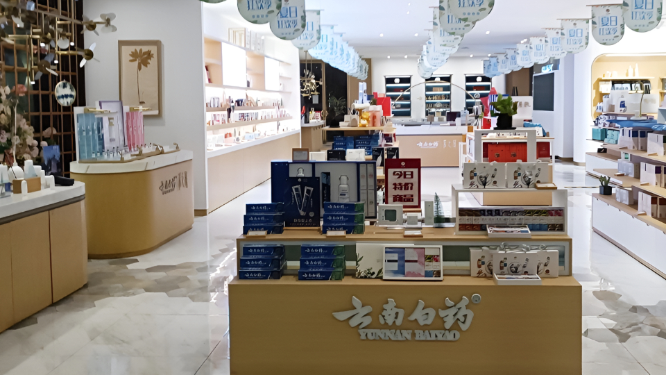 云南白药原董事长及多位高管被带走调查? 知情人称或涉国有资产流失