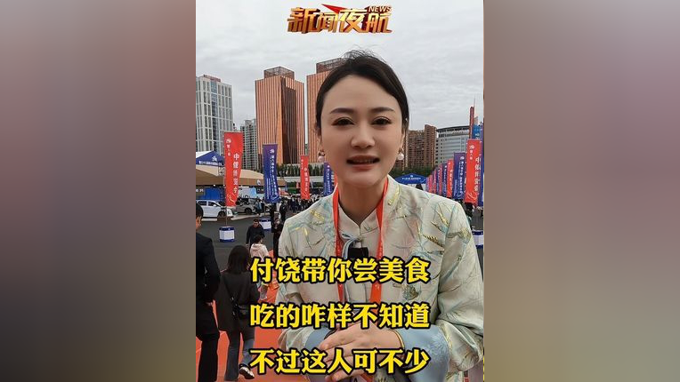 5月19日哈尔滨,付饶带你尝美食,吃的咋样不知道,不过