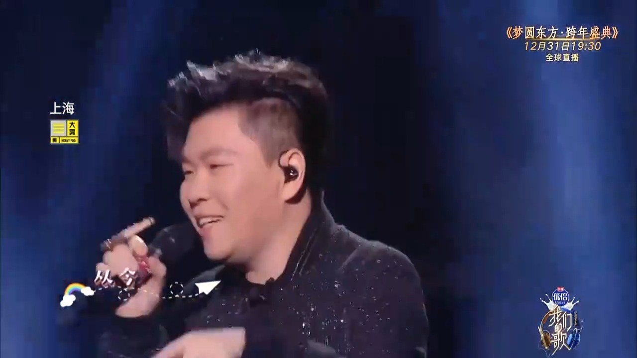 陈小春,常石磊,王源合唱《岁月留声》,句句是经典