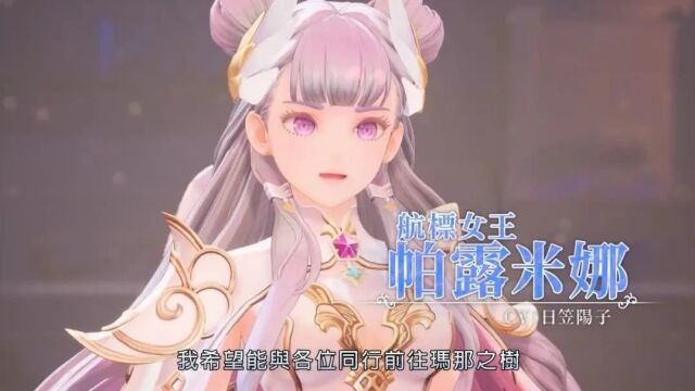 任天堂将继续发展会员服务,宝可梦主题餐具公开