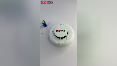 烟感探测器