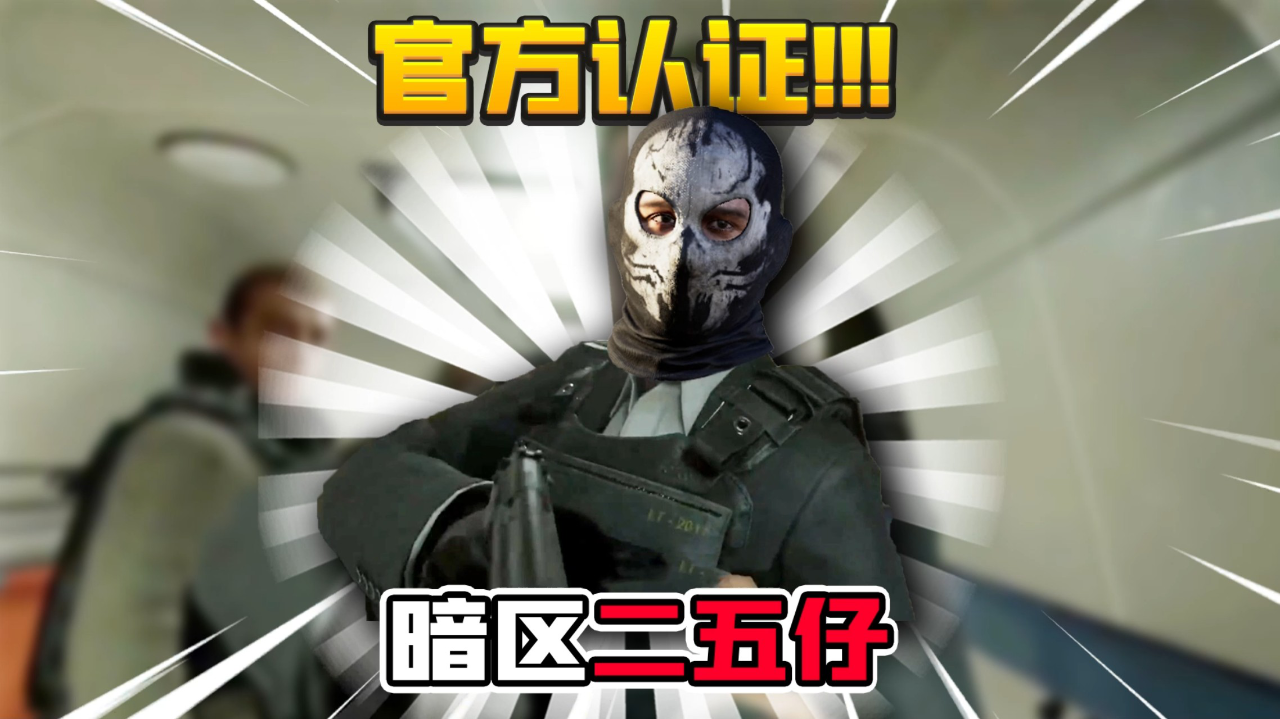 推荐视频