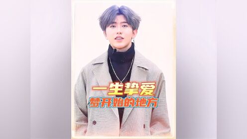 此情此景唯有哥哥矣#蔡徐坤 #ikun #青春