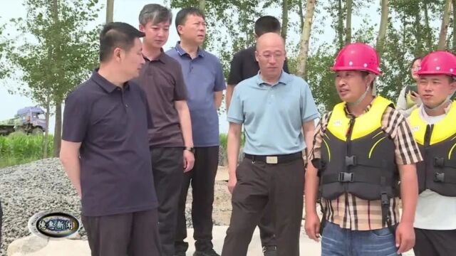 今天(7月20日)上午,市委书记申洪业深入到边岗,达家沟,菜园子等乡镇