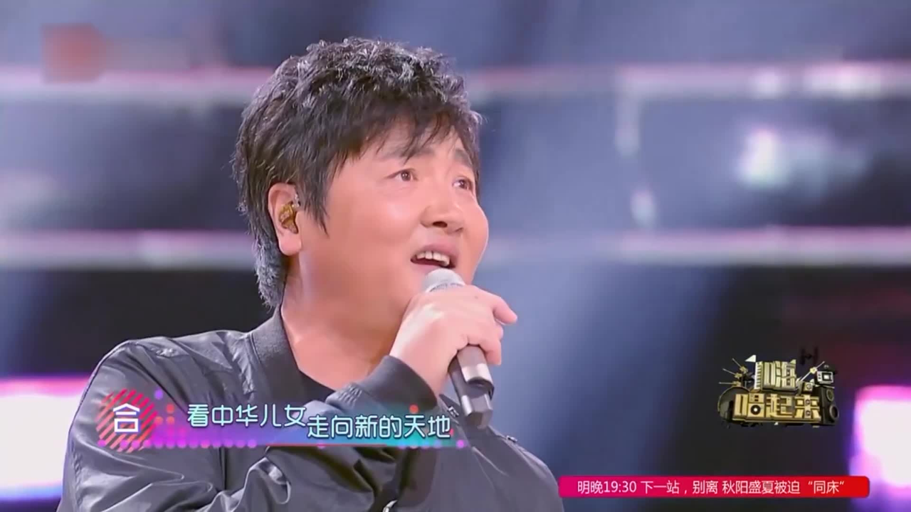 孙楠演唱《新的天地》,一曲高歌,让全场都沸腾了起来