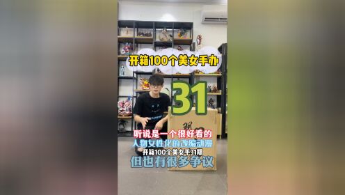 用真布料做衣服的手办居然是酱紫的!