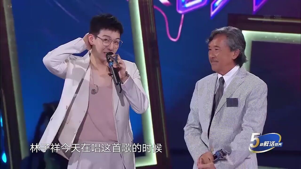 林子祥和萧敬腾爸爸同年,萧敬腾看完林子祥的表演,感慨无限