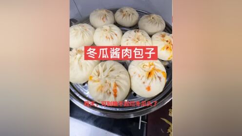 植物大战僵尸冬瓜头图片