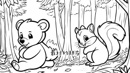 🌞阳光明媚的早晨,小熊萌仔和小松鼠跳跳在森林中畅游.