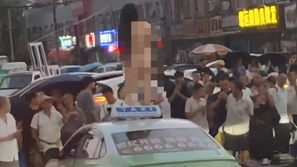 青岛一女子脱光衣物站出租车顶,派出所:已处理,女子状态不好