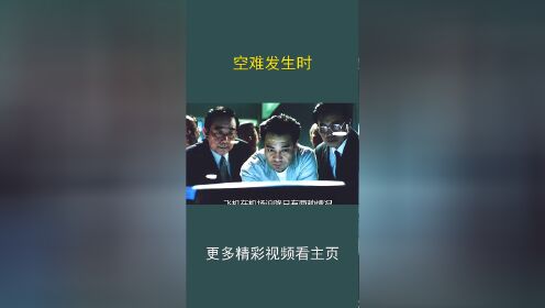 短剧持续更新中#推荐一部好电影#经典电影欣赏片段